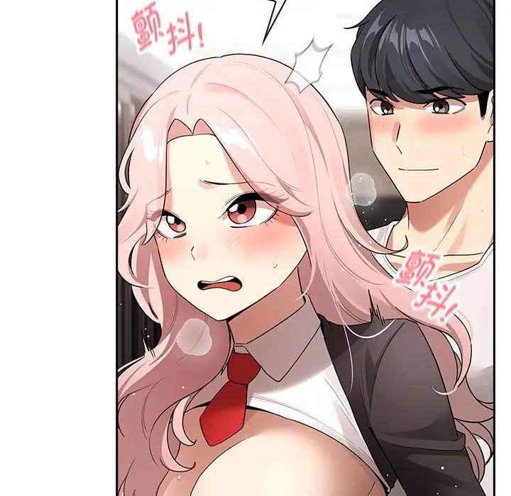 疫情期間的家教生活第118話