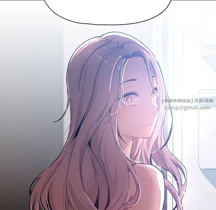 疫情期間的家教生活第118話