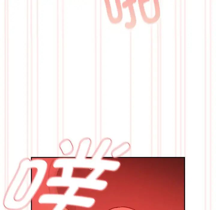 疫情期間的家教生活第118話