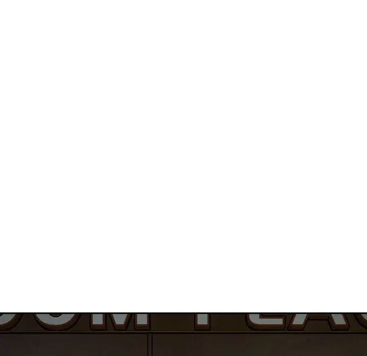 下班后的例行恋爱第8話