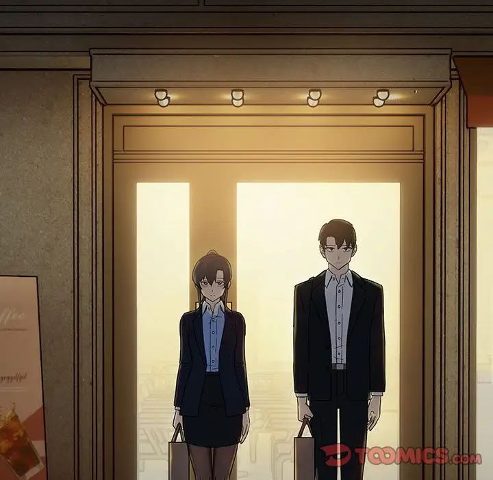 下班后的例行恋爱第8話