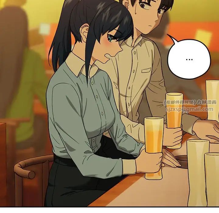 下班后的例行恋爱第8話