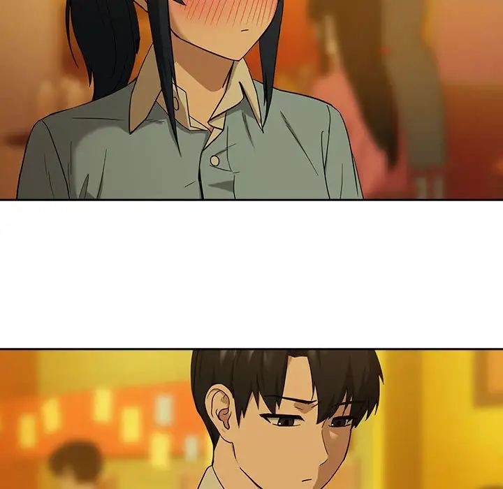 下班后的例行恋爱第8話