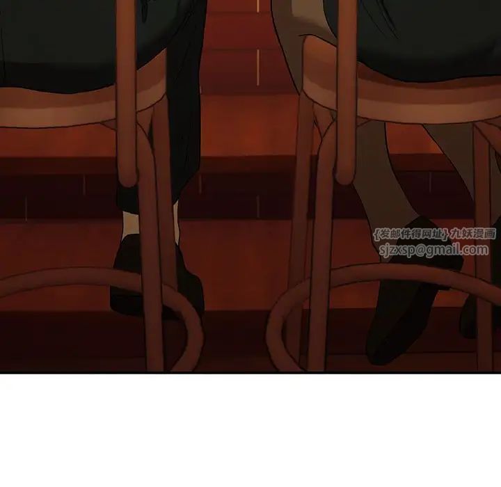 下班后的例行恋爱第8話