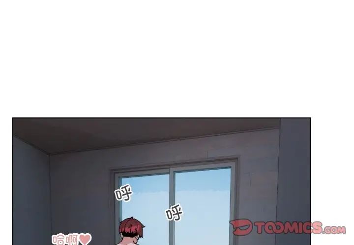 大学生活就从社团开始第90話