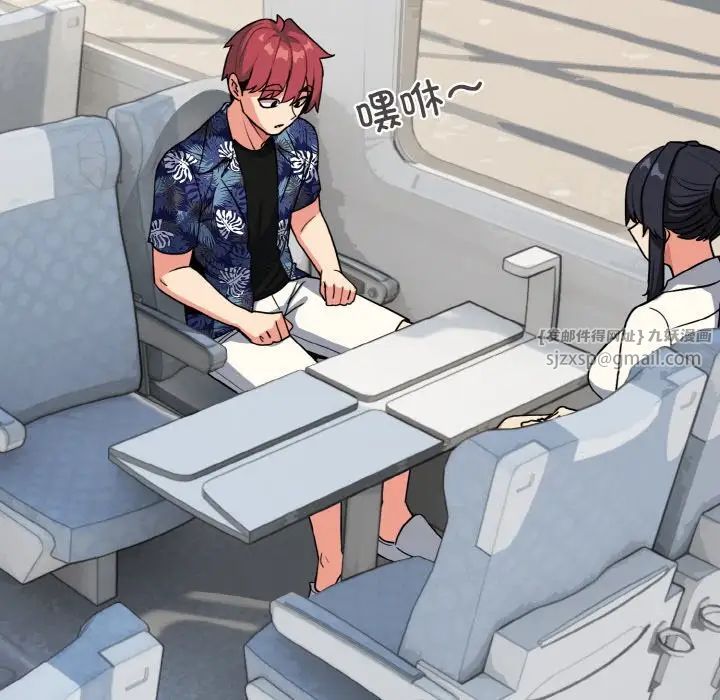 大学生活就从社团开始第90話