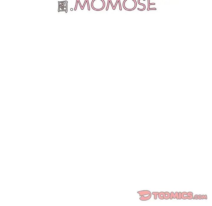 大学生活就从社团开始第90話