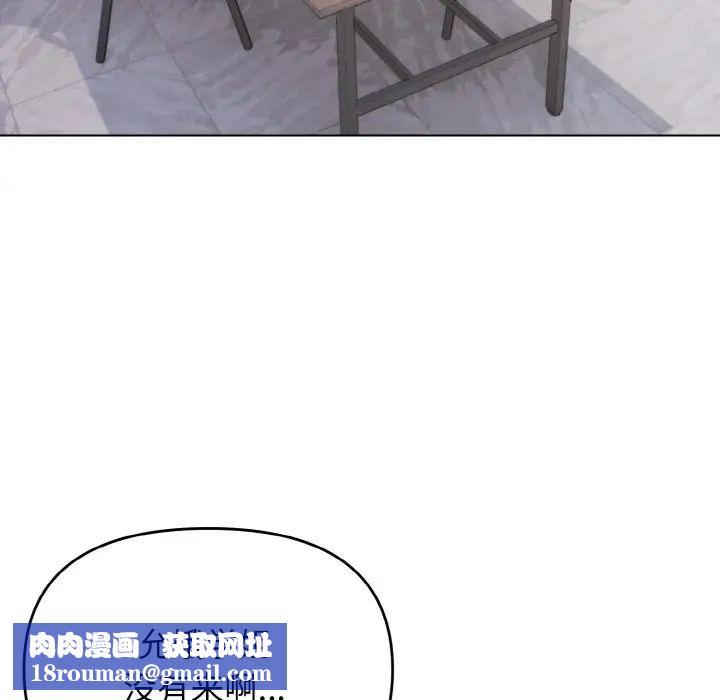 大学生活就从社团开始第90話