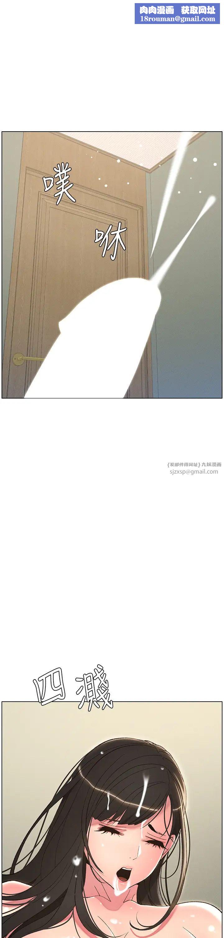 兄妹的秘密授课第10話-店長約我「深度」教學