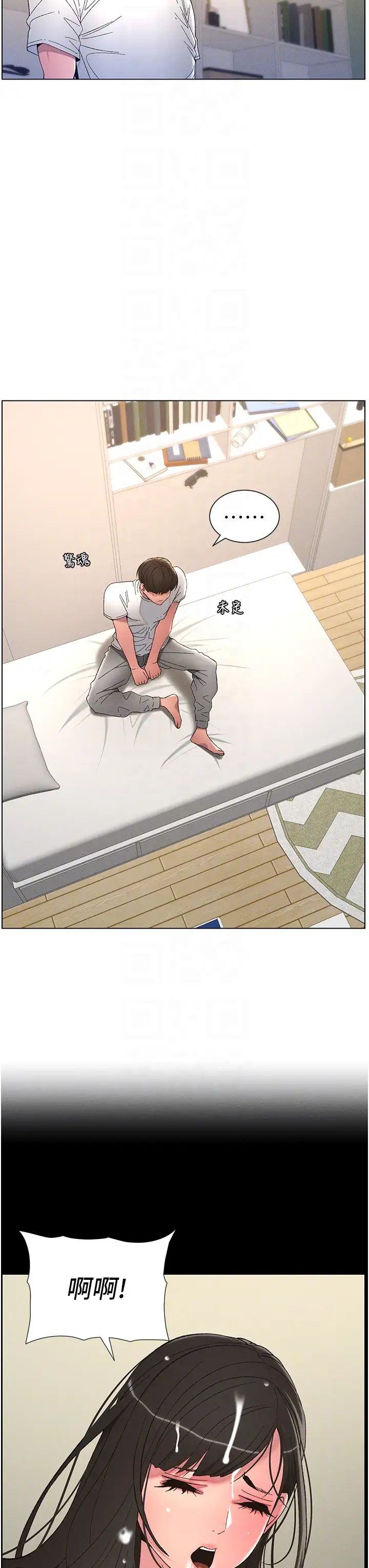 兄妹的秘密授课第10話-店長約我「深度」教學