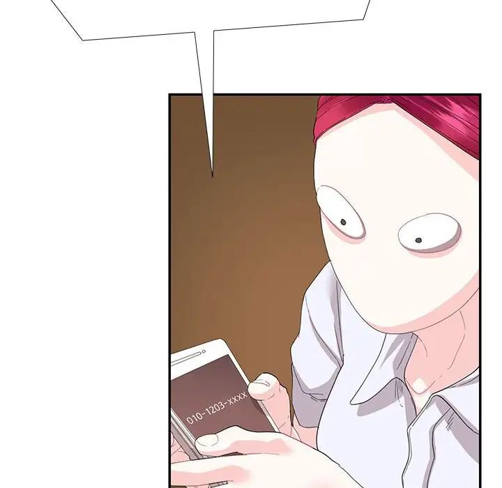 这难道是命中注定第30話