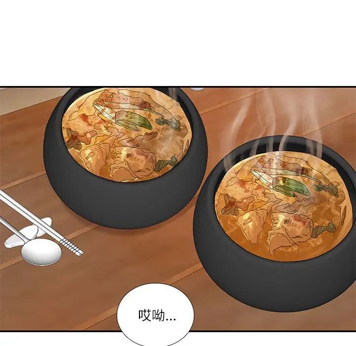 这难道是命中注定第30話