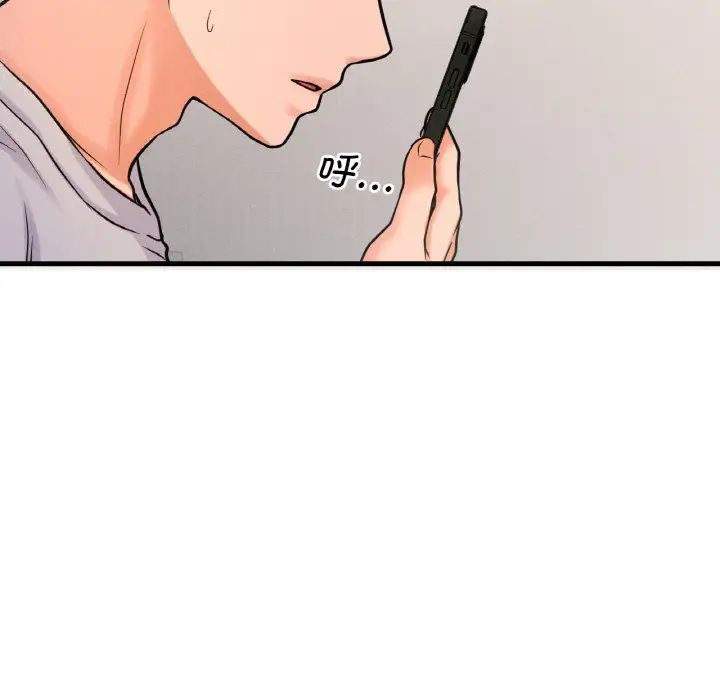 我的女王第24話