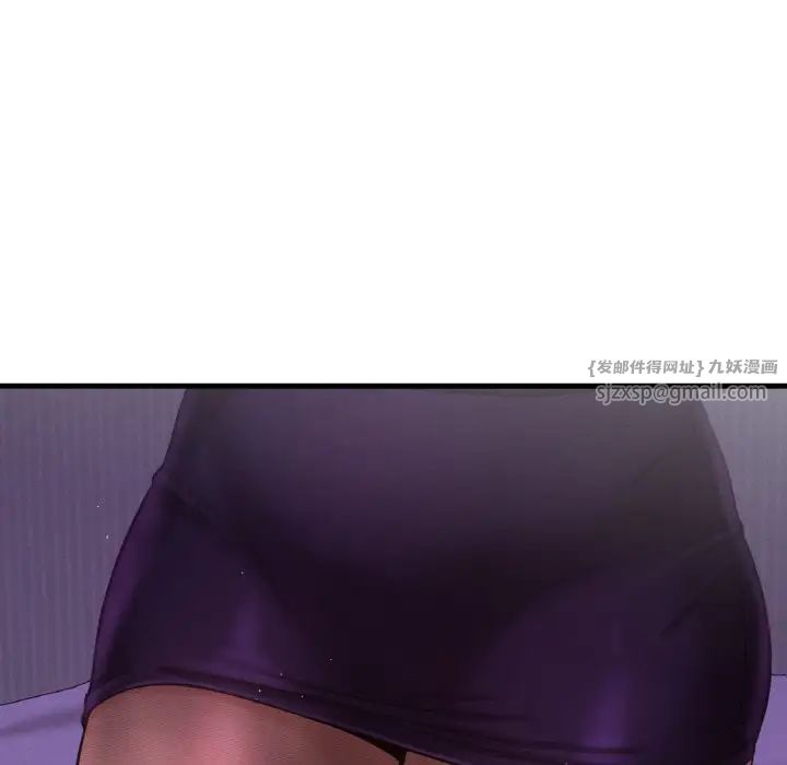 我的女王第24話