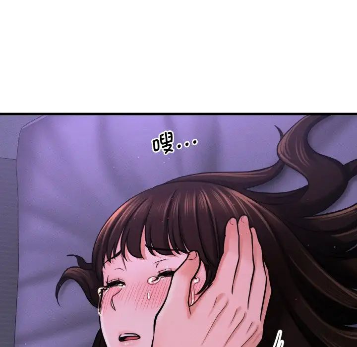 我的女王第24話