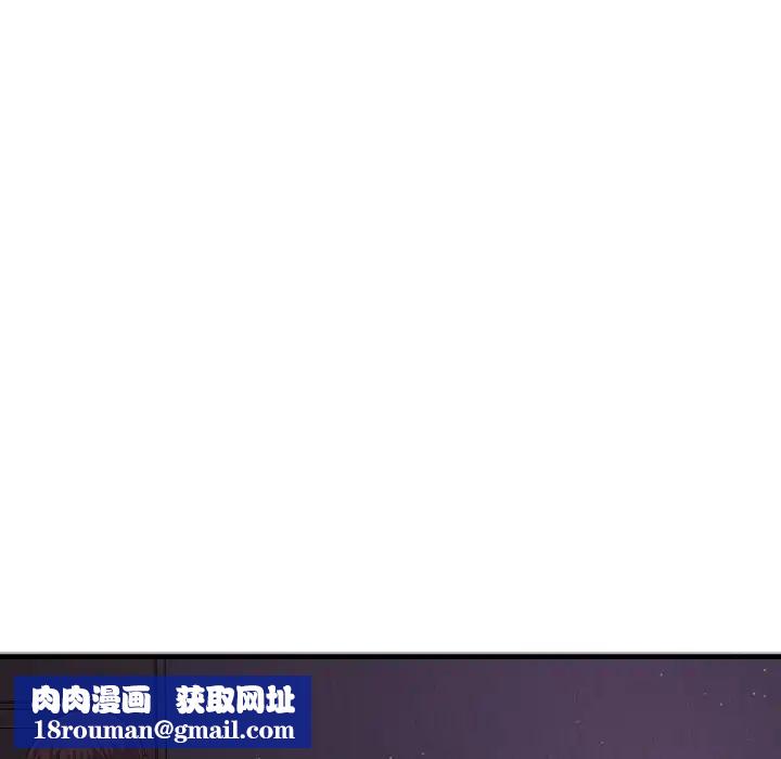 我的女王第24話