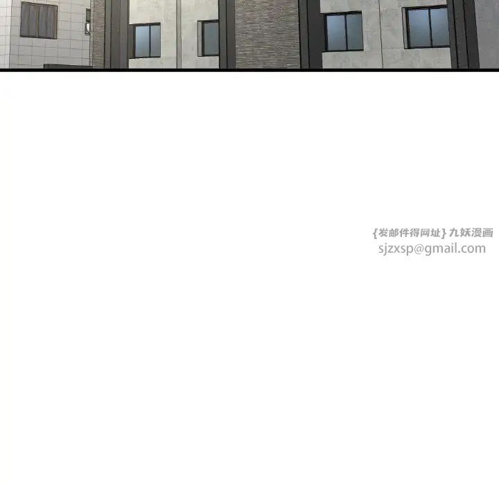 我的女王第24話