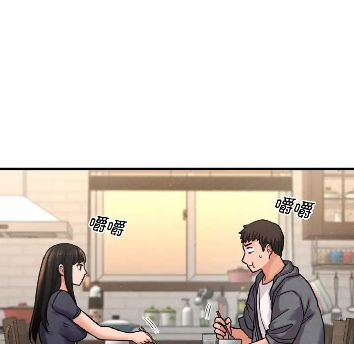 我的女王第24話