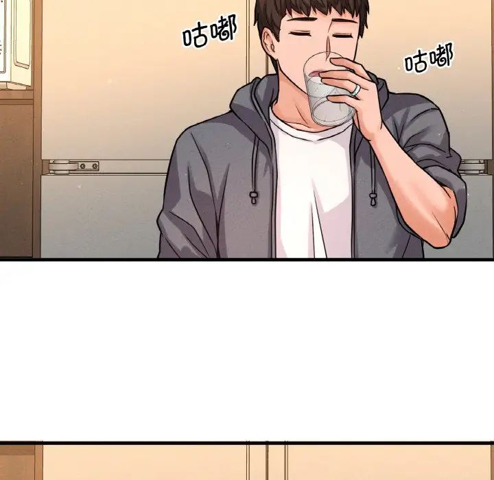 我的女王第24話