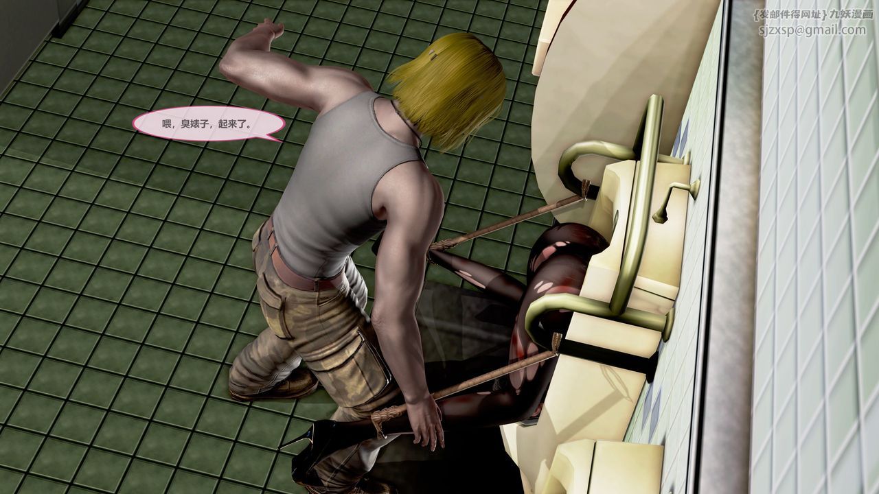 [3D]天女傳第01話