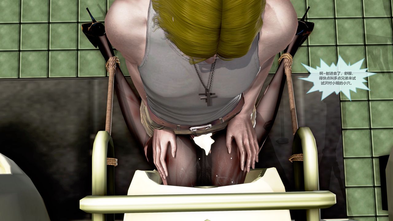 [3D]天女传第01话