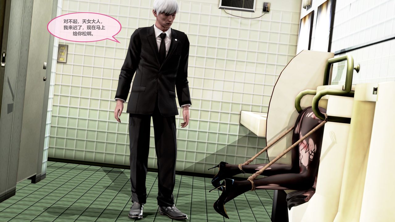 [3D]天女傳第01話