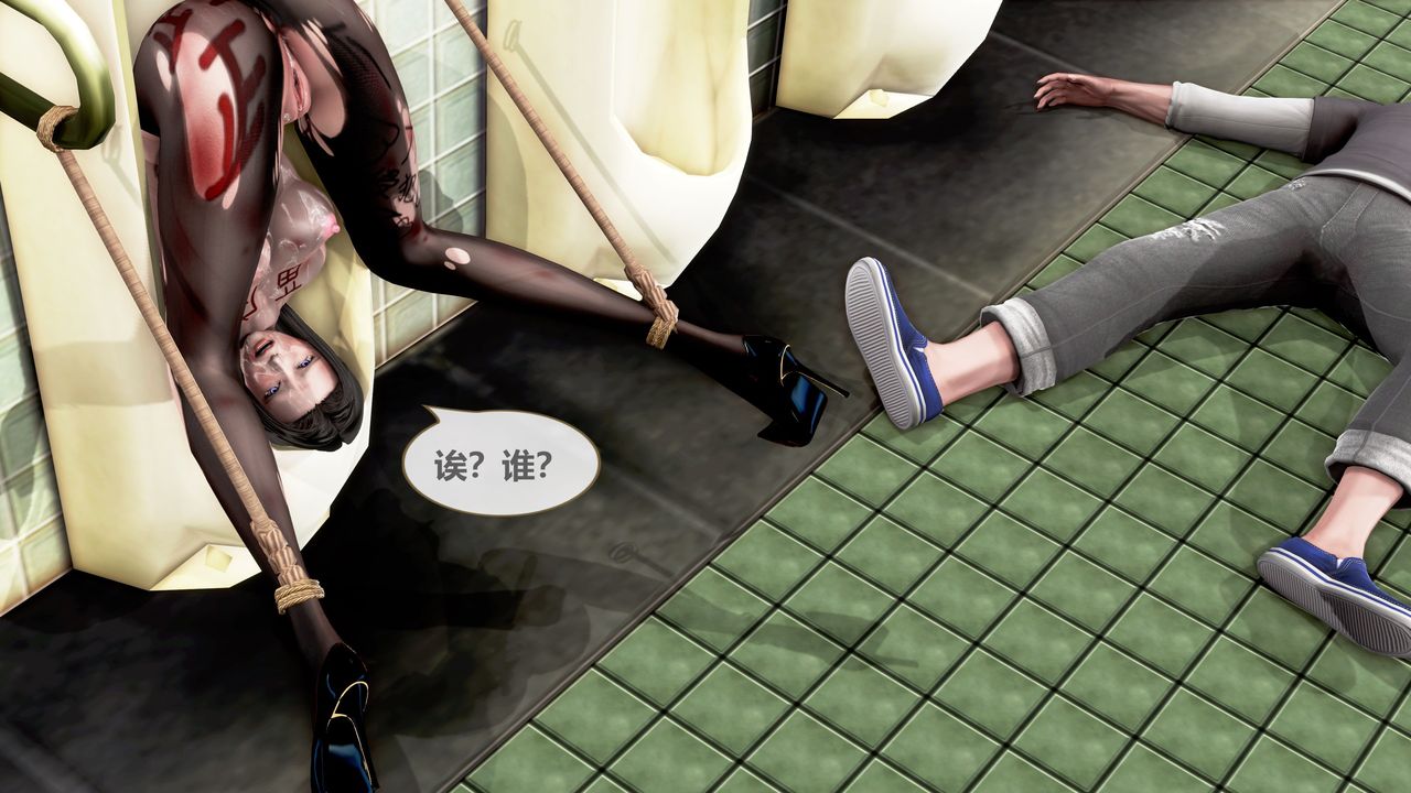 [3D]天女傳第01話