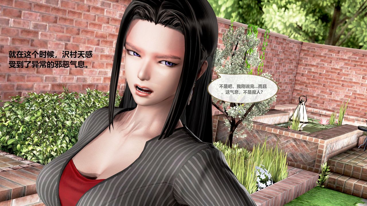 [3D]天女傳第02話