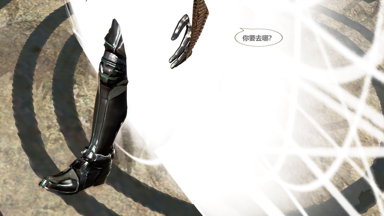 [3D]天女傳第02話