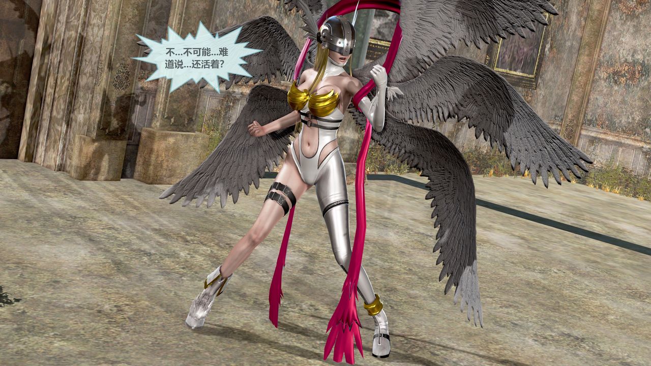 [3D]天女傳第02話