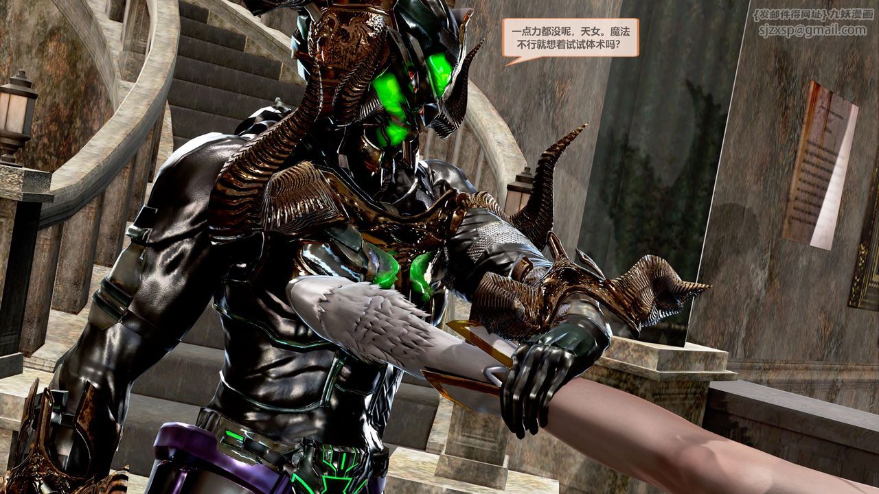 [3D]天女傳第02話