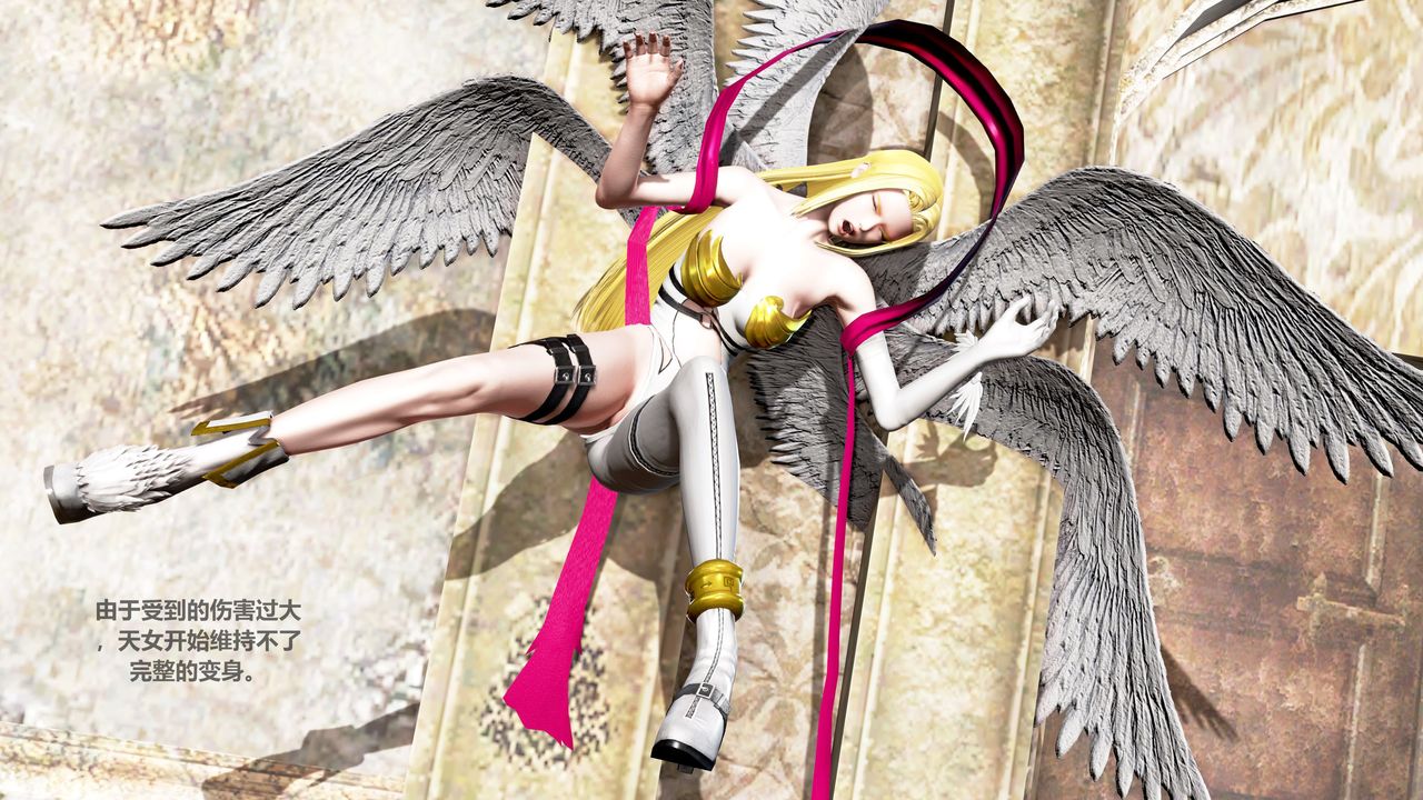 [3D]天女傳第02話