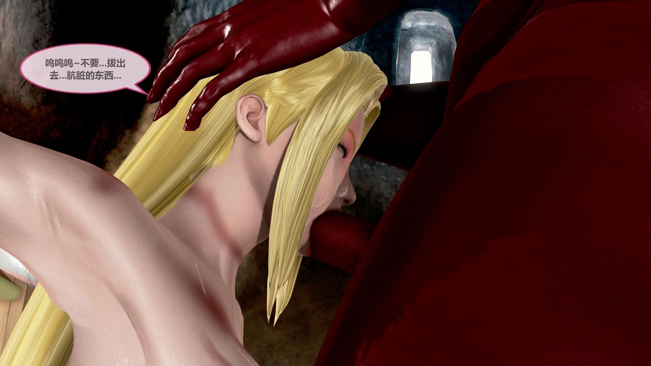 [3D]天女傳第02話