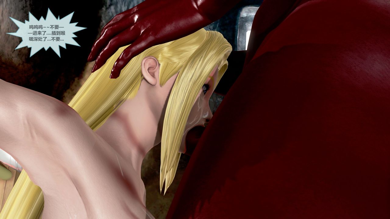 [3D]天女傳第02話