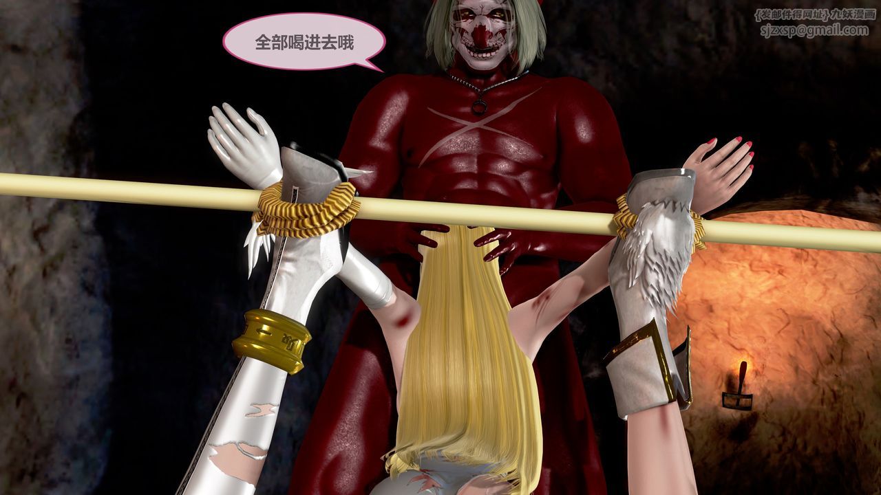 [3D]天女傳第02話