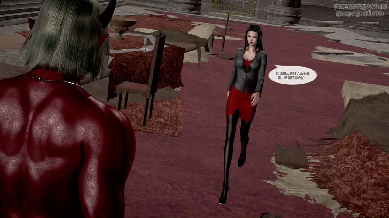 [3D]天女傳第03話