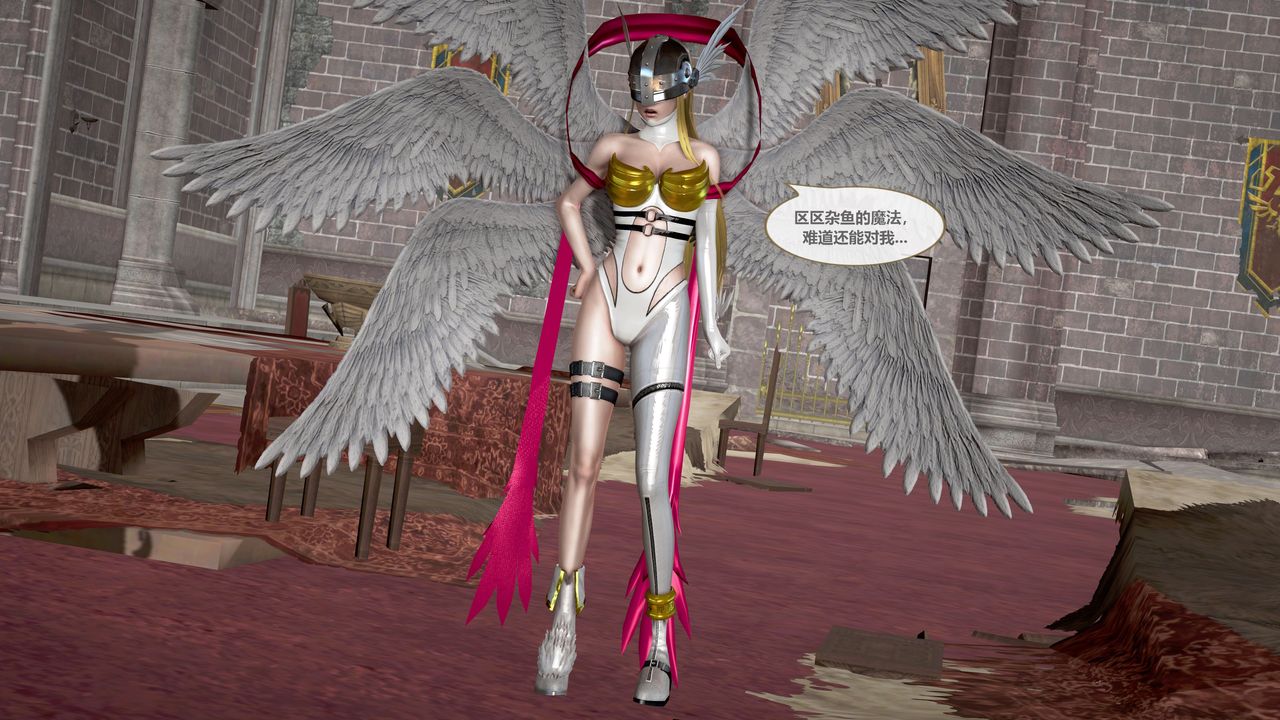 [3D]天女傳第03話