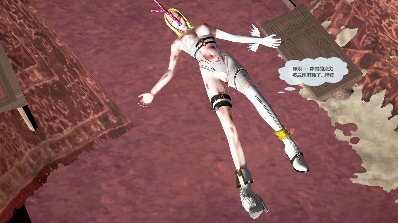 [3D]天女傳第03話