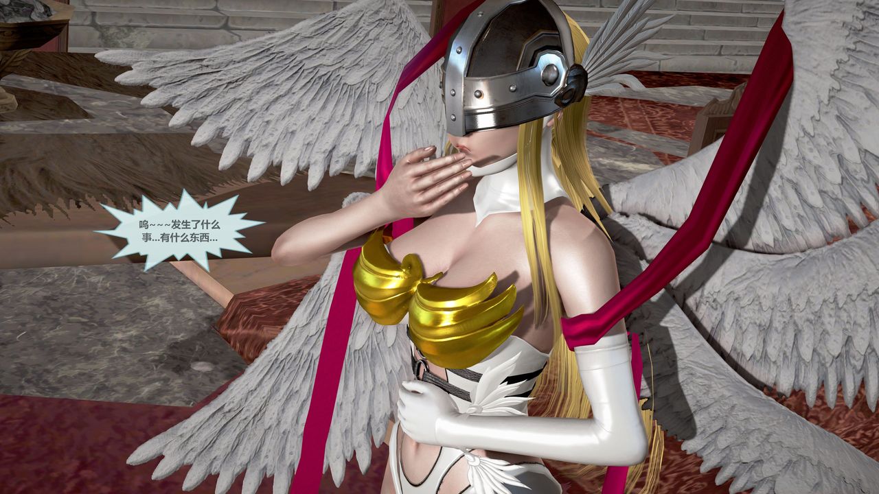 [3D]天女傳第03話