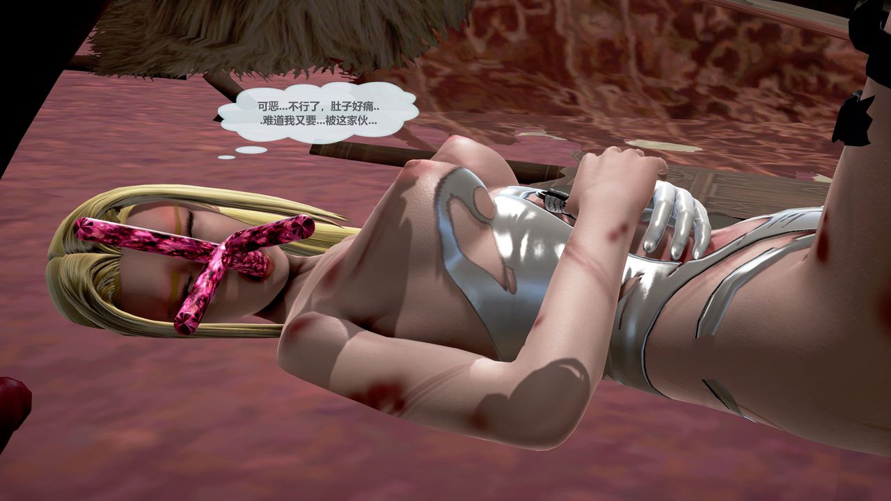 [3D]天女傳第03話