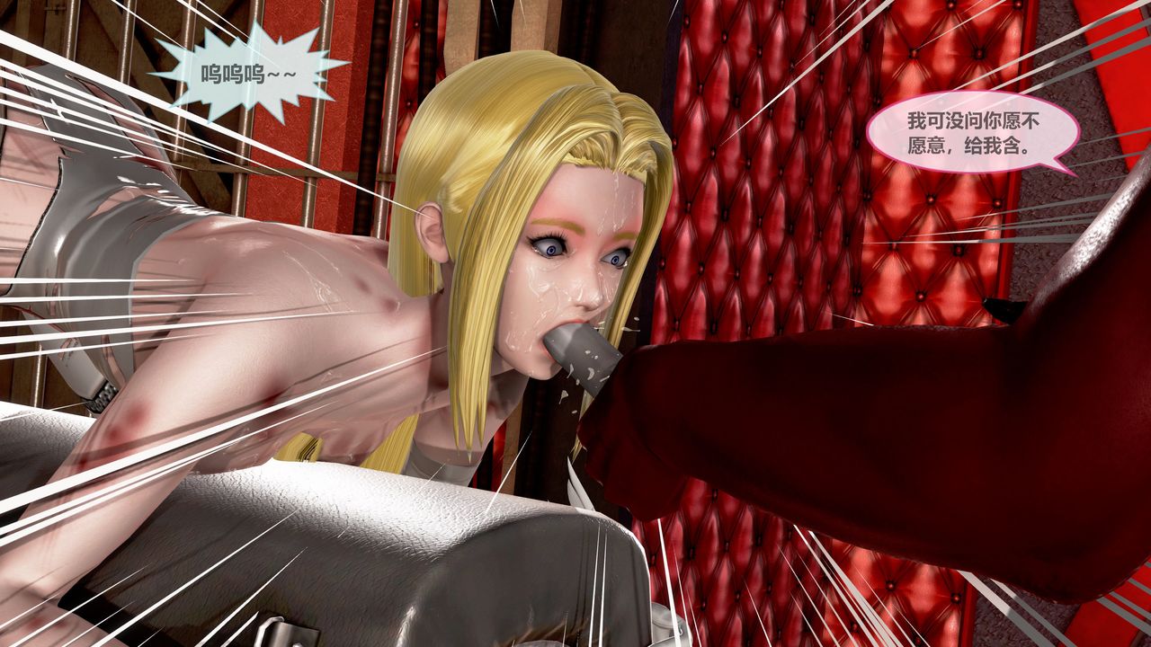 [3D]天女傳第03話