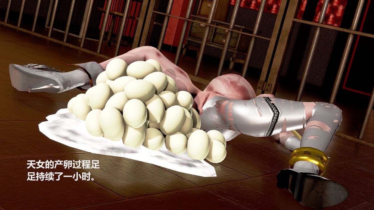 [3D]天女傳第03話