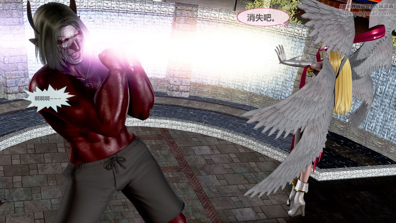 [3D]天女傳第04話