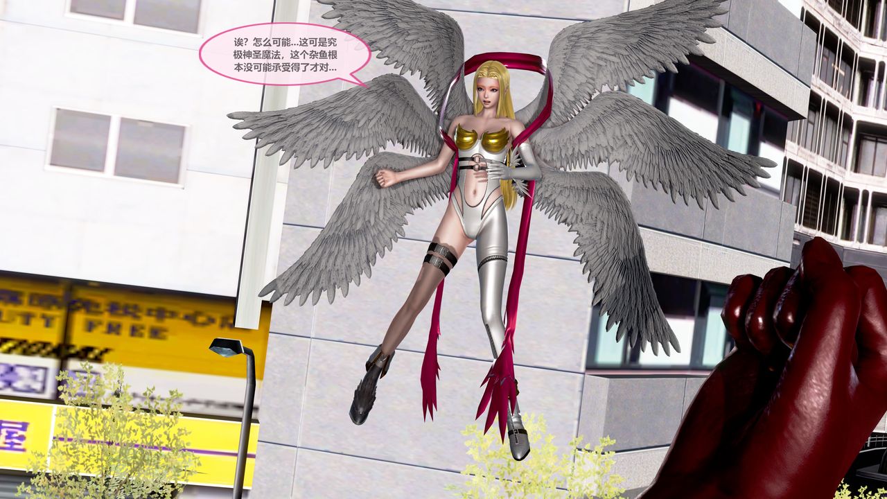 [3D]天女傳第04話