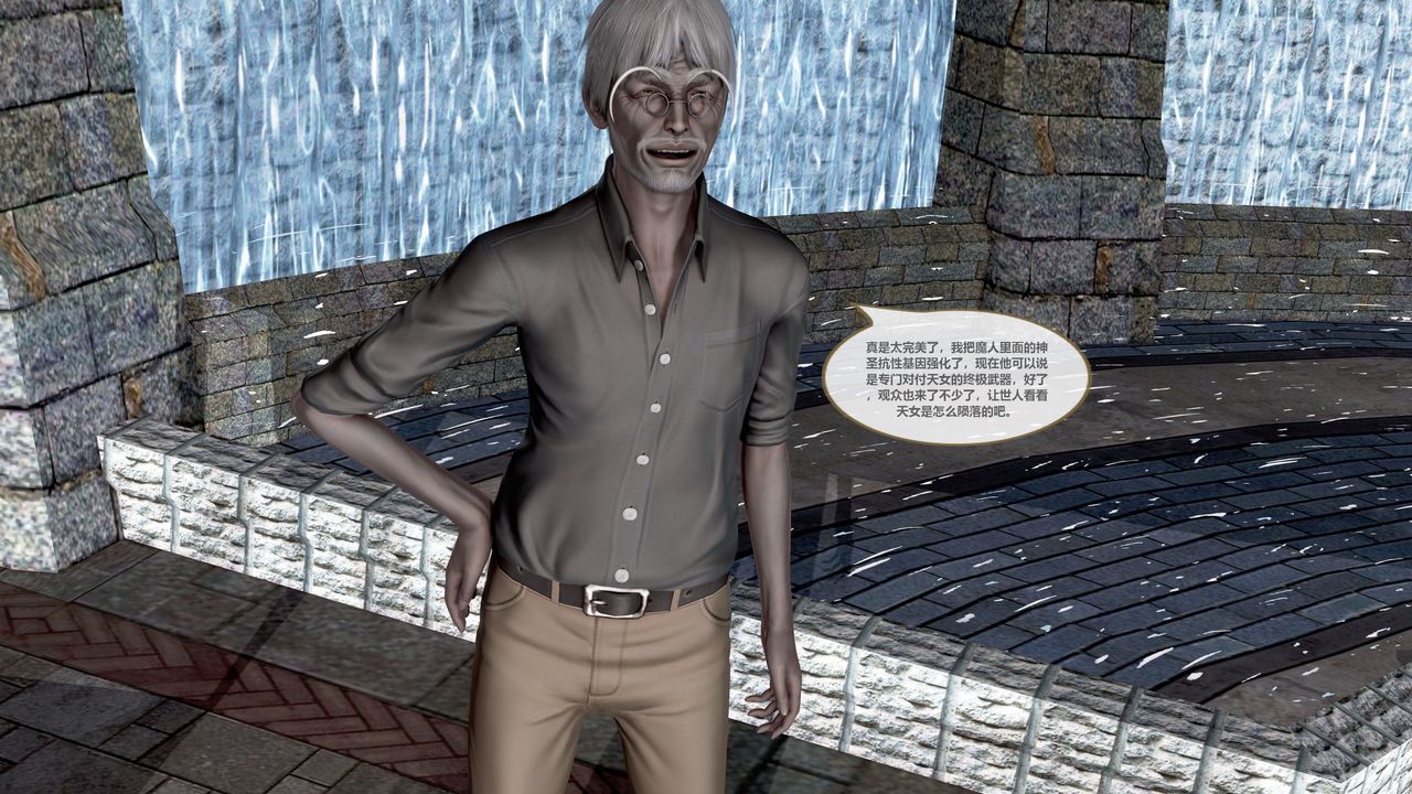 [3D]天女传第04话