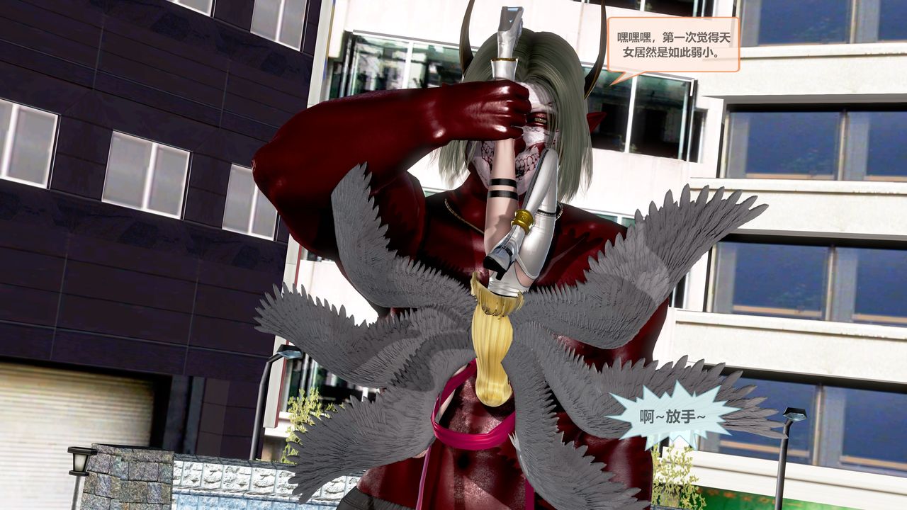 [3D]天女傳第04話