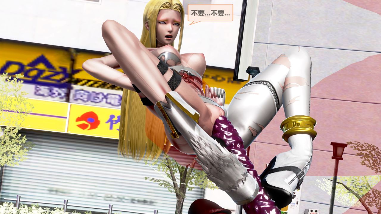 [3D]天女传第04话