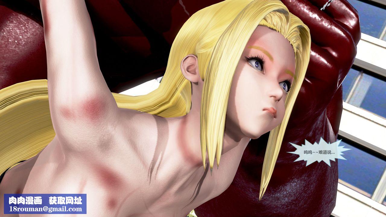 [3D]天女传第04話