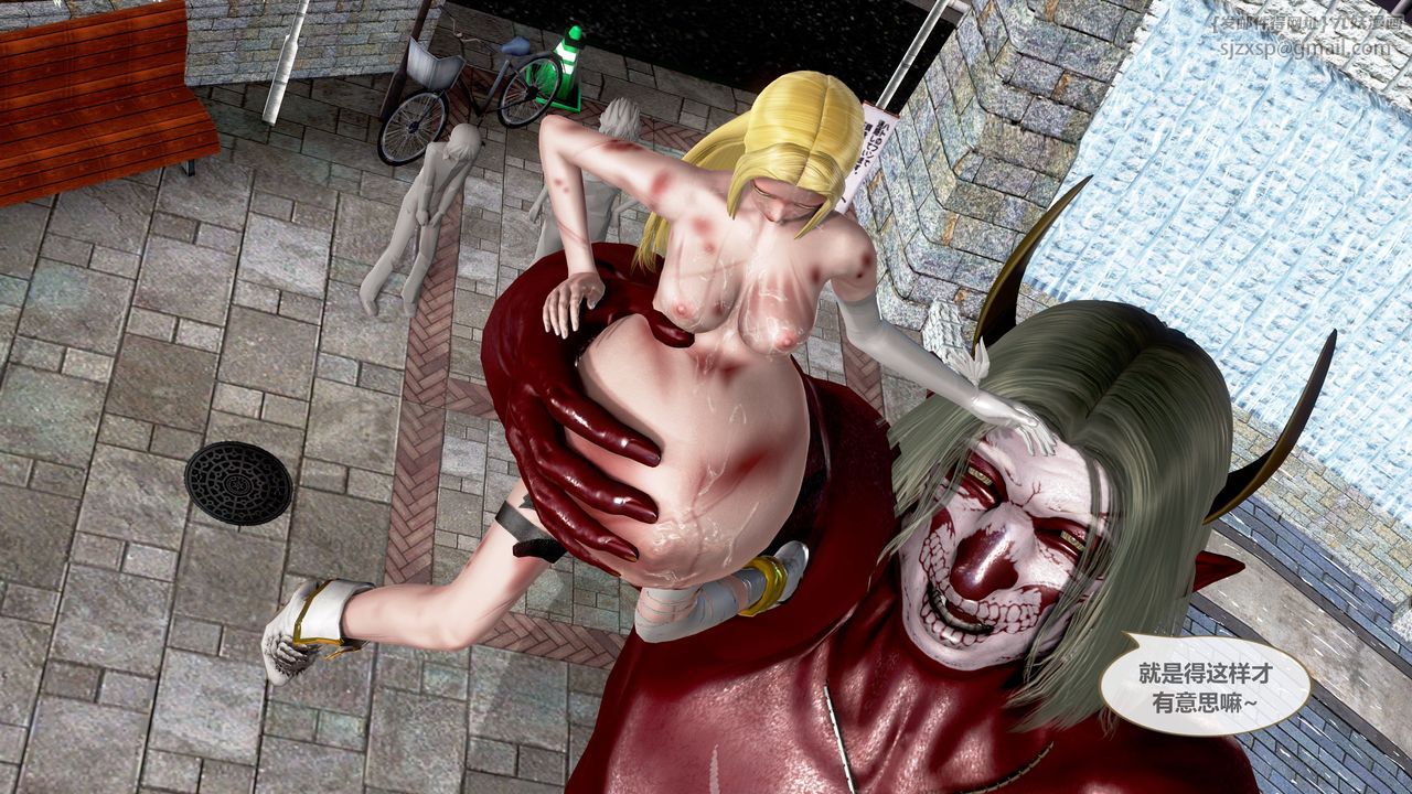 [3D]天女傳第04話