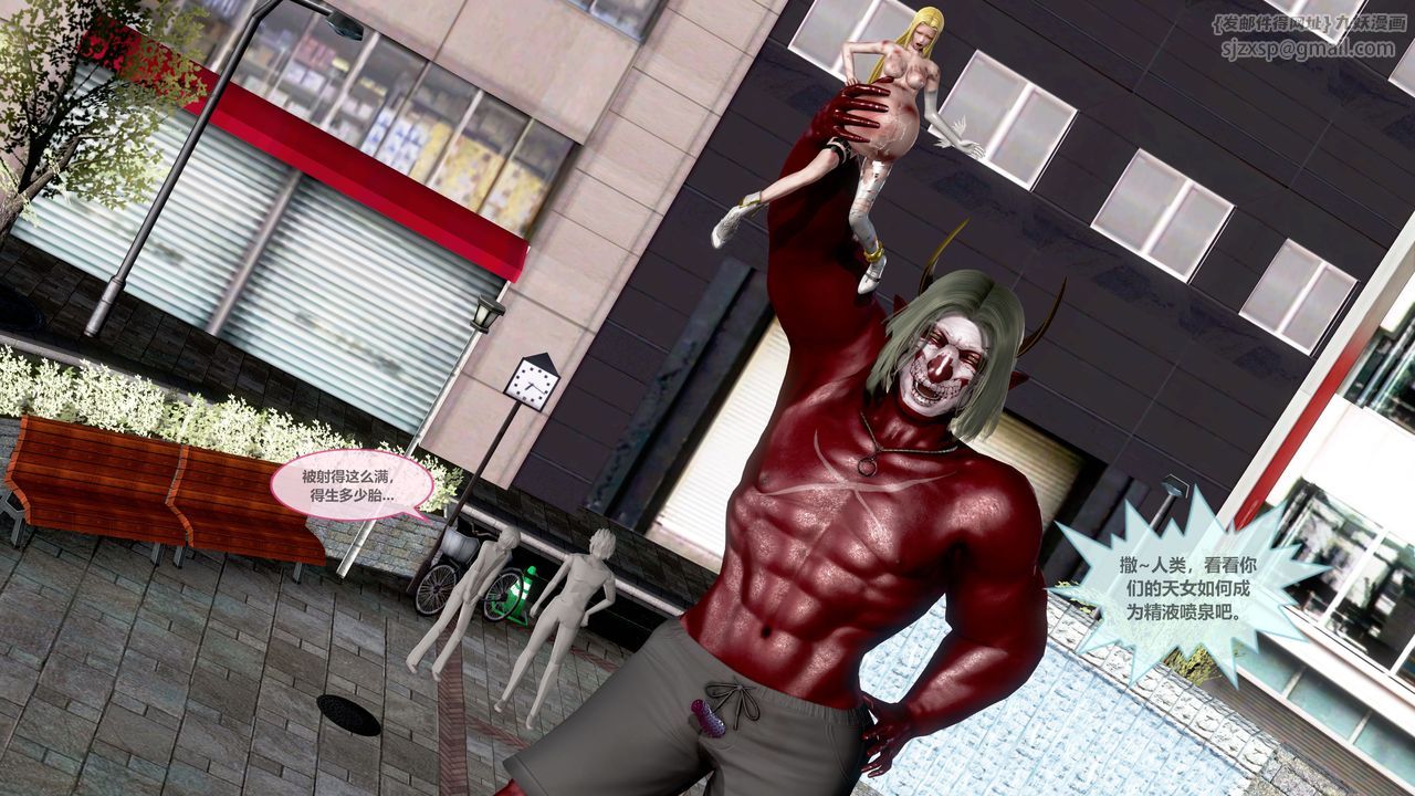 [3D]天女傳第04話